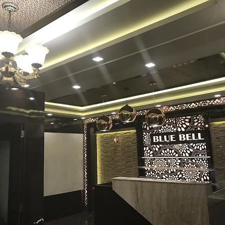 Hotel Blue Bell 班加罗尔 外观 照片